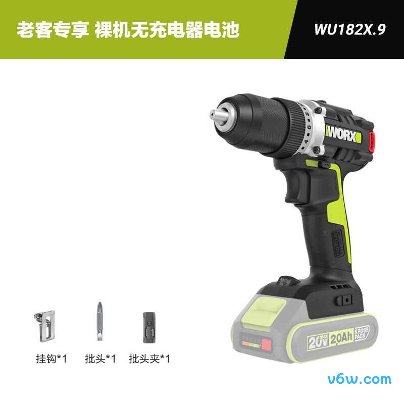 威克士WU182X.9电钻图片