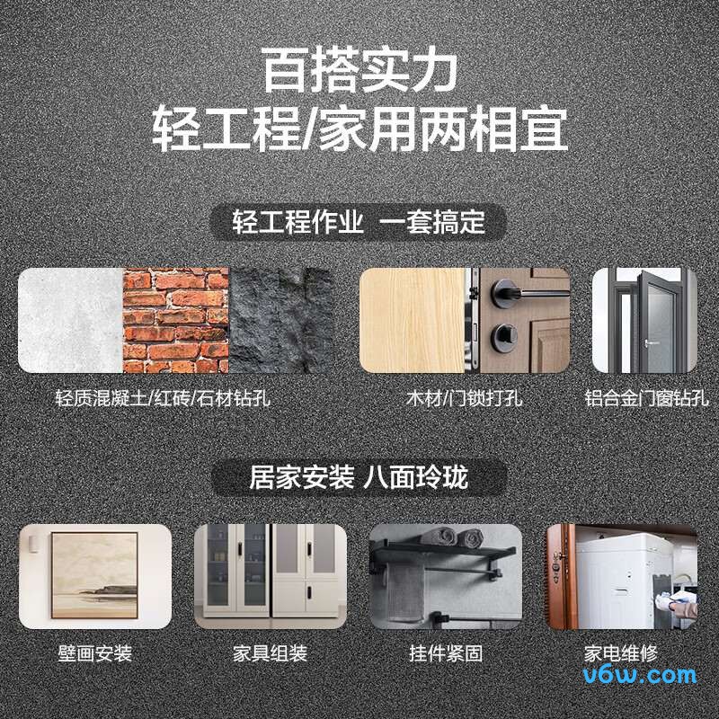 威克士WU131X(双电)电钻图片