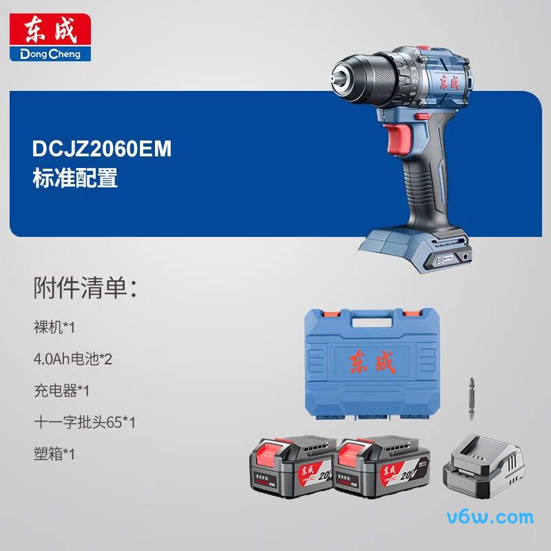 东成DCJZ2060EM电钻图片