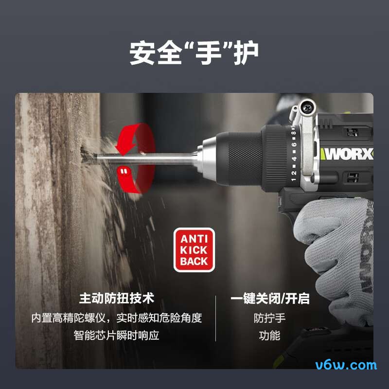 威克士WU194.9(裸机)电钻图片