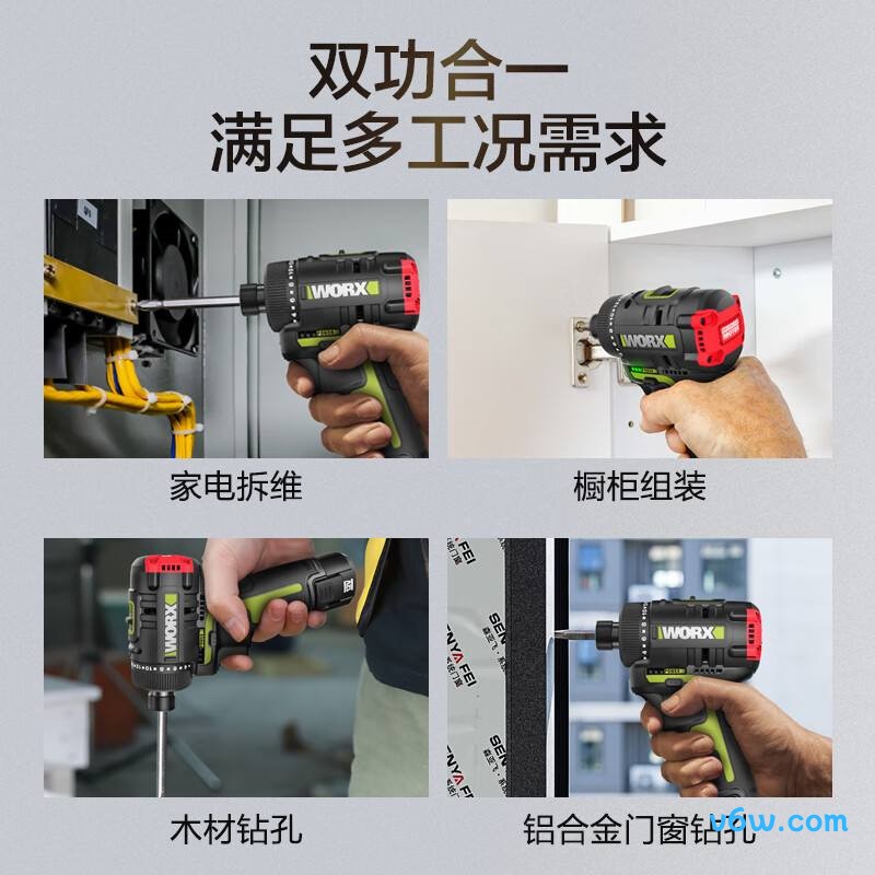 威克士WU129电钻图片