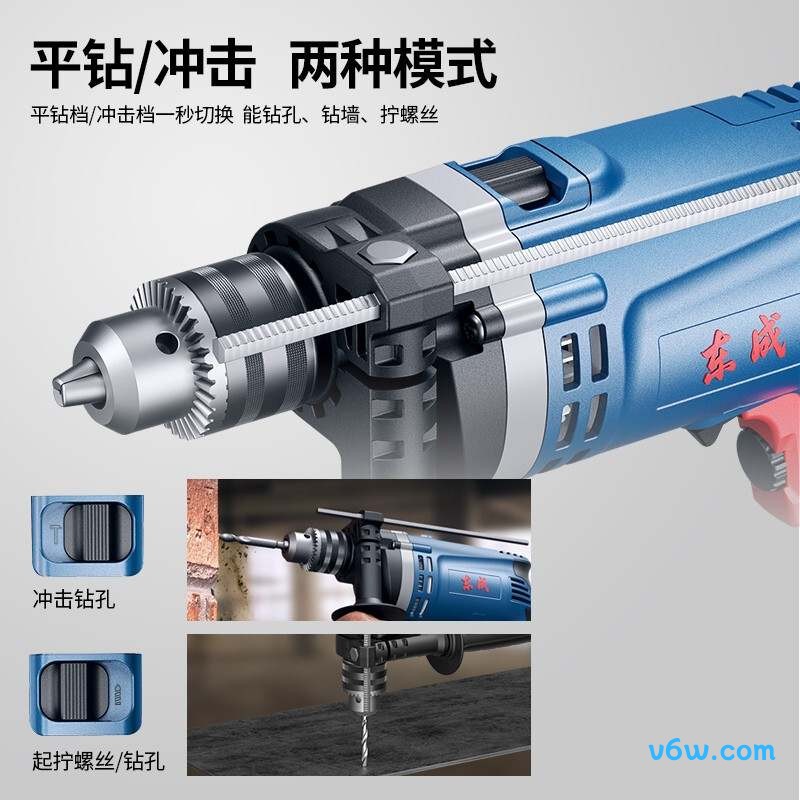 东成Z1J-FF-16T电钻图片