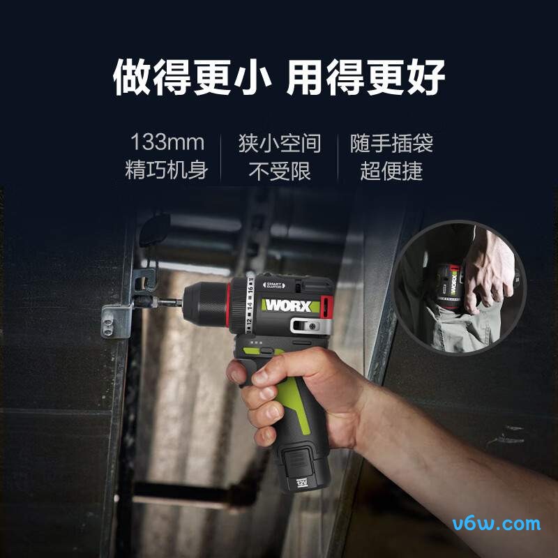 威克士WU135.9电钻图片