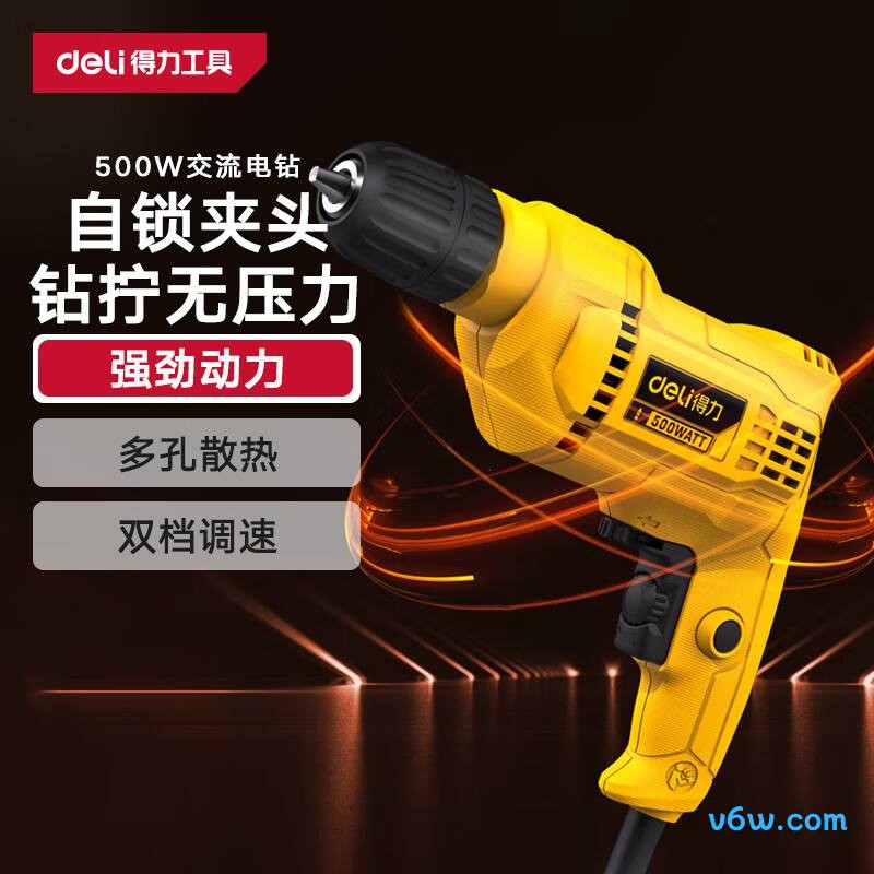得力DL-DZ10-W1电钻图片