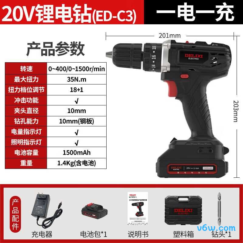 德力西电气ED-C3(单电)电钻图片