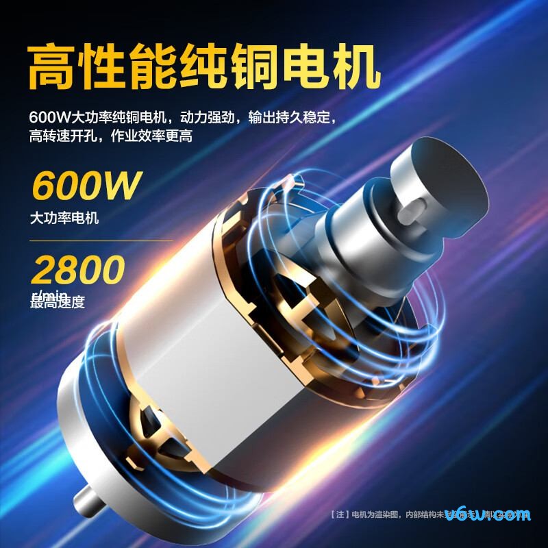 得力DCS183电钻图片