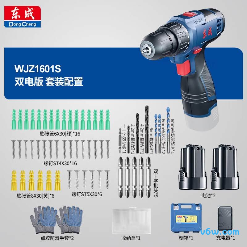 东成WJZ1601ST电钻图片
