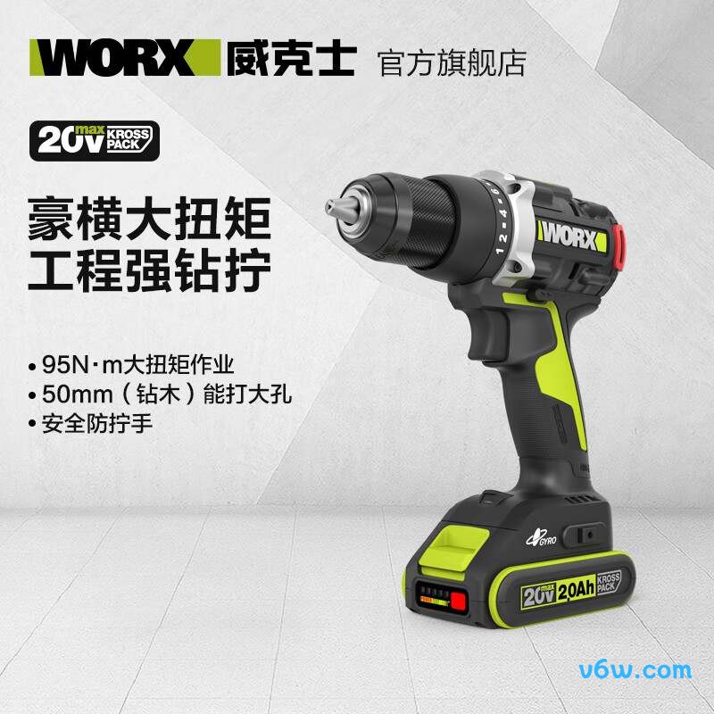 威克士WU193电钻图片