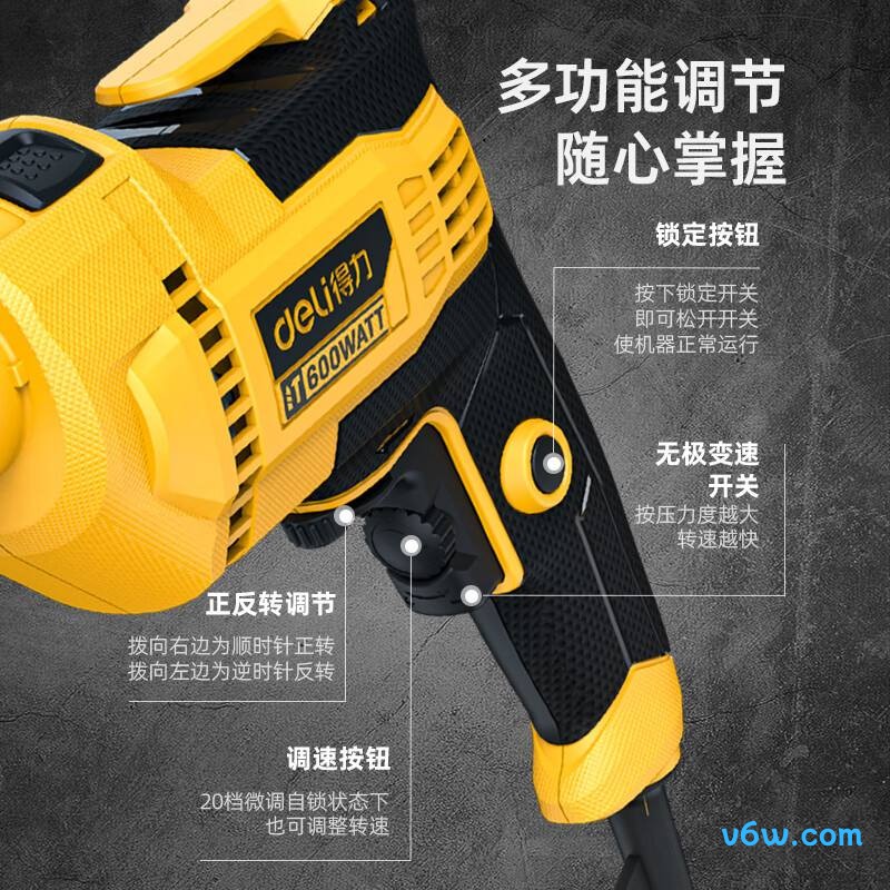 得力DL-CZ13-W1电钻图片