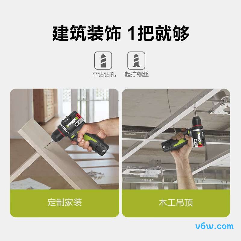 威克士WU135.9电钻图片