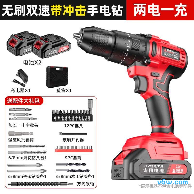 普朗德109电钻图片