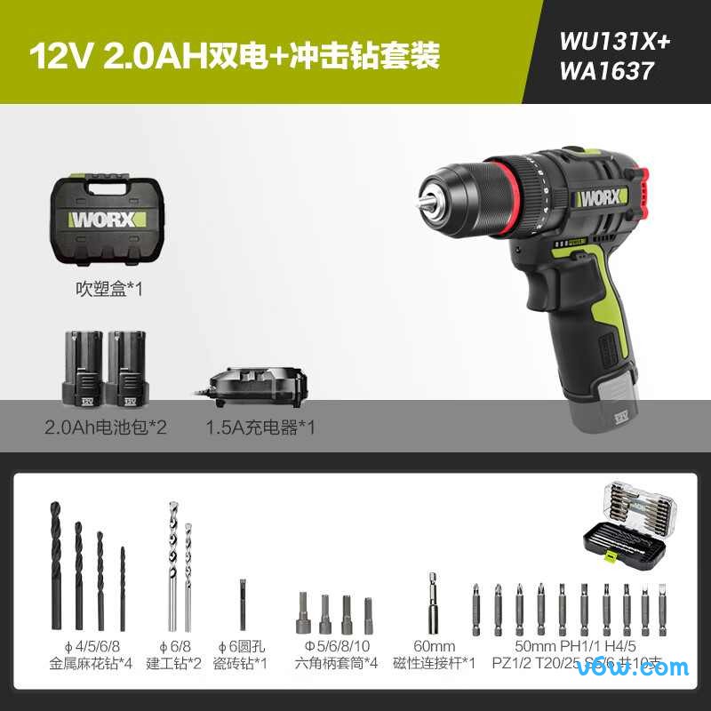 威克士WU131X电钻图片