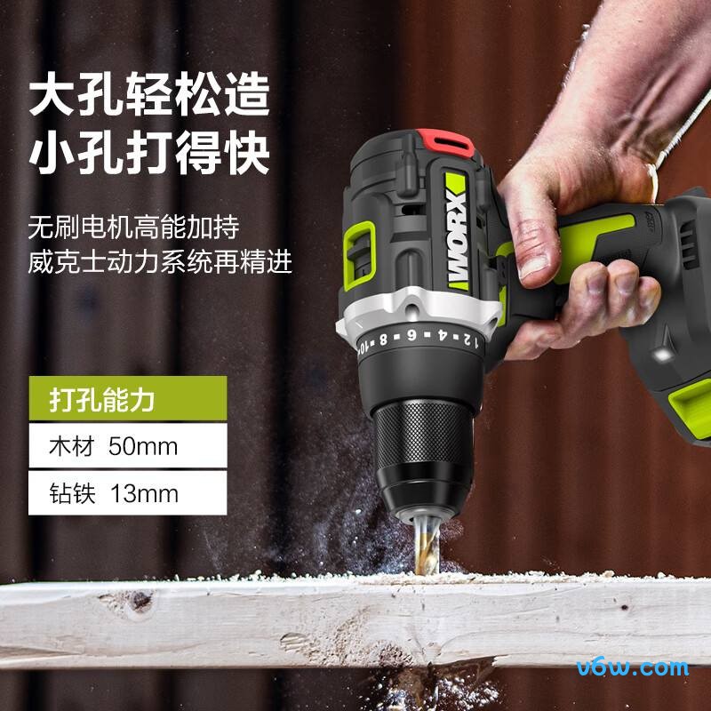 威克士WU193电钻图片