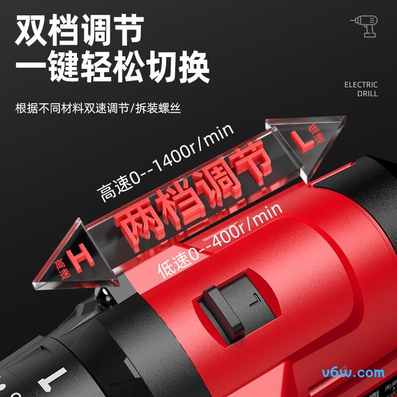 普朗德109电钻图片