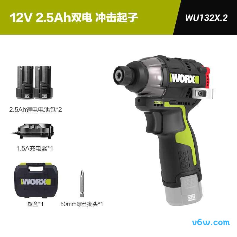 威克士WU132X.2电钻图片