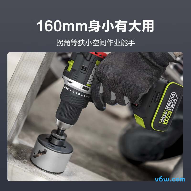 威克士WU194(4.0单电)电钻图片