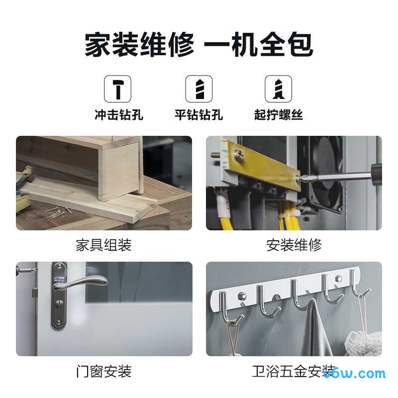 威克士WU135TR电钻图片