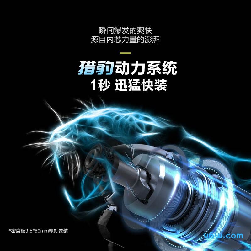 威克士WU132电钻图片