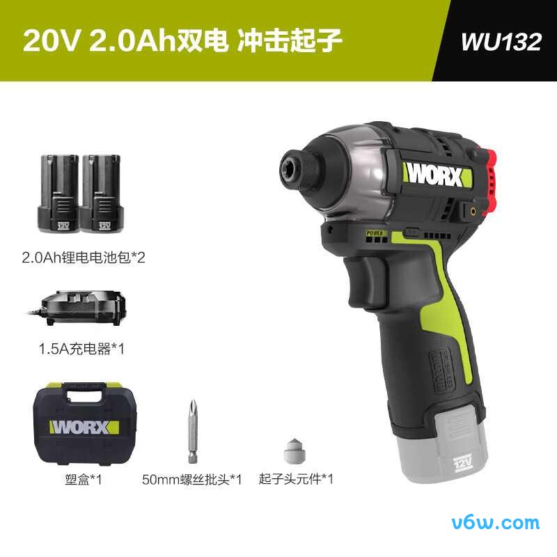 威克士WU132电钻图片