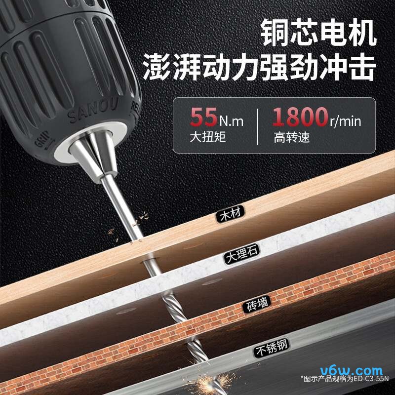 德力西电气ED-C3-55N电钻图片