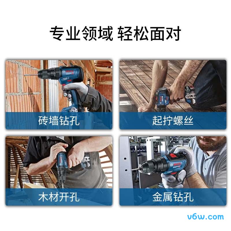 博世GSB 18V-50电钻图片