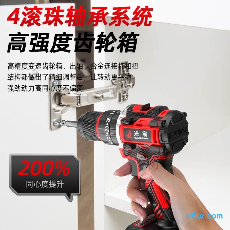 光宸S3-21V电钻图片