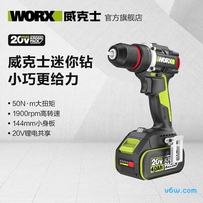 威克士WU173.9(双电)电钻图片