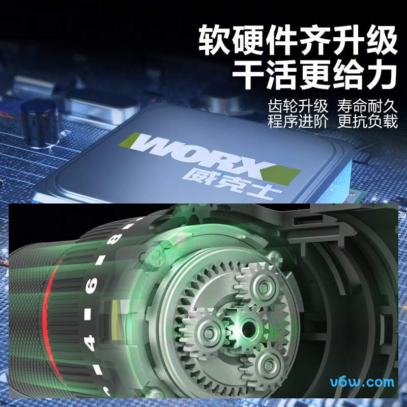 威克士12V电钻图片