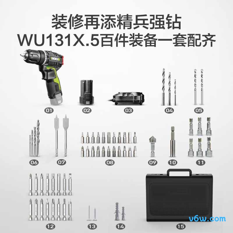 威克士WU131X.5电钻图片