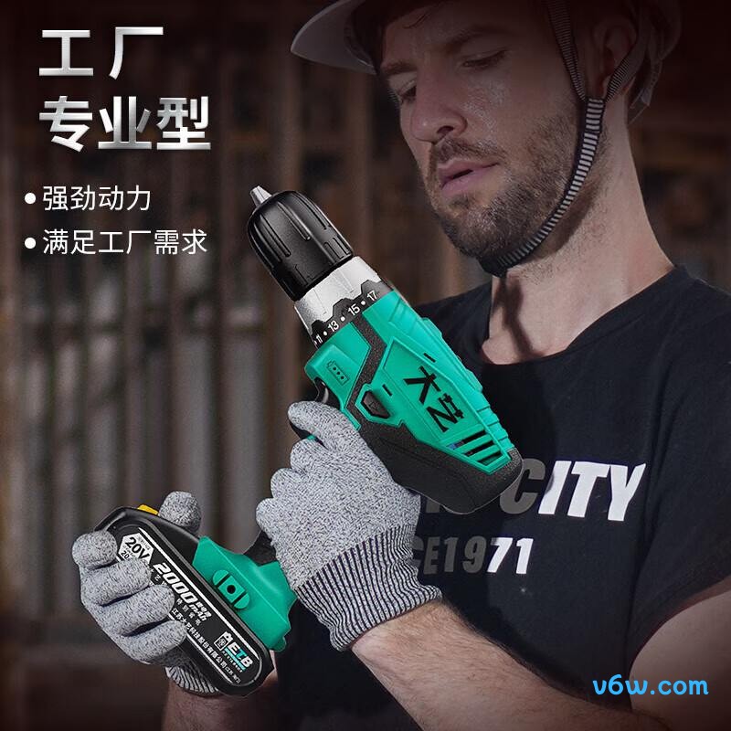 大艺1028电钻图片