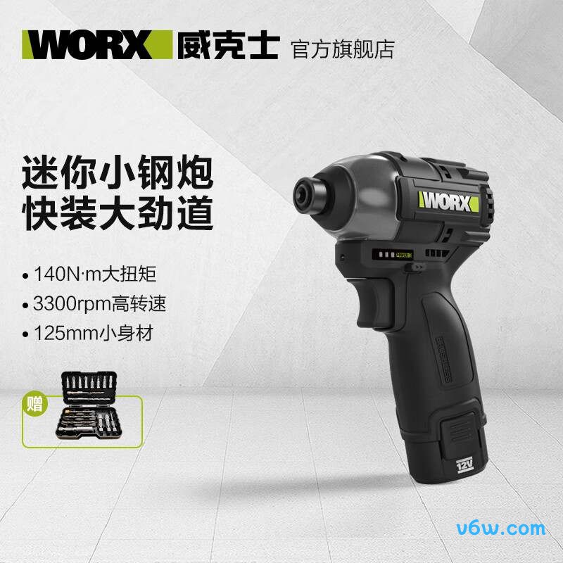 威克士WE203电钻图片