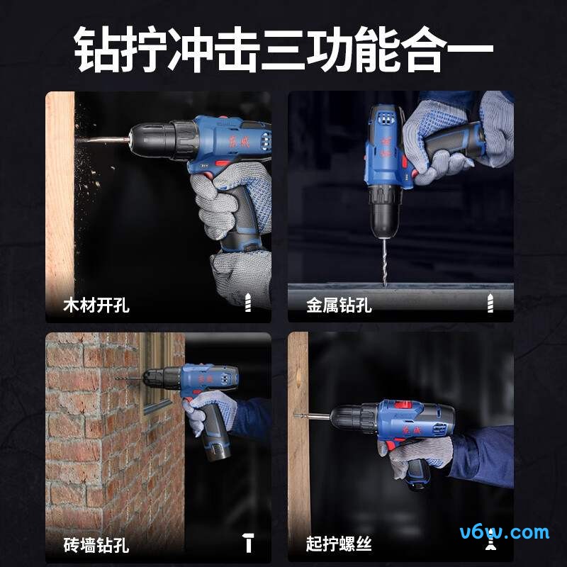 东成WJZ1601iS电钻图片