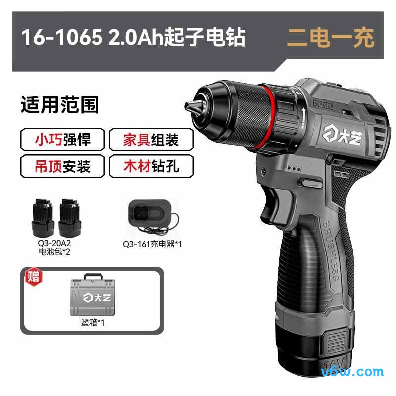 大艺16-1065-1电钻