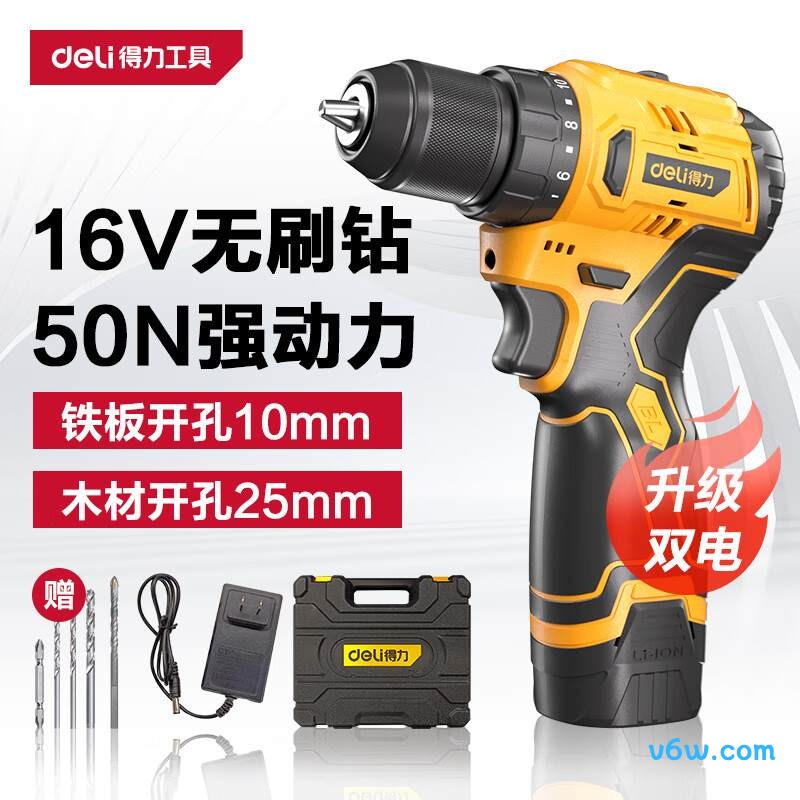 得力DYJ-050-1(双电)电钻图片