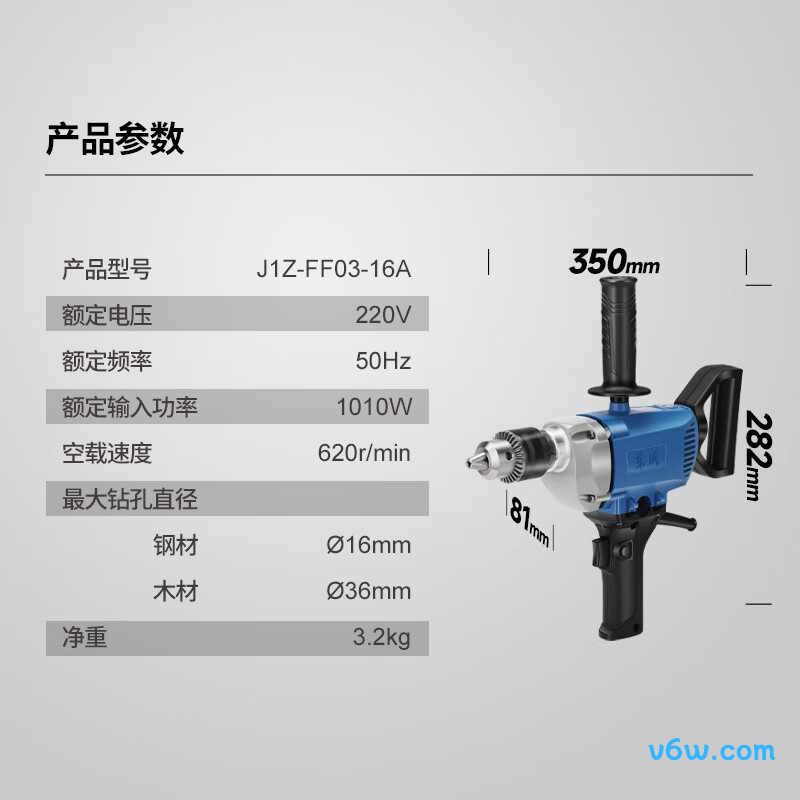 东成J1Z-FF03-16A电钻图片