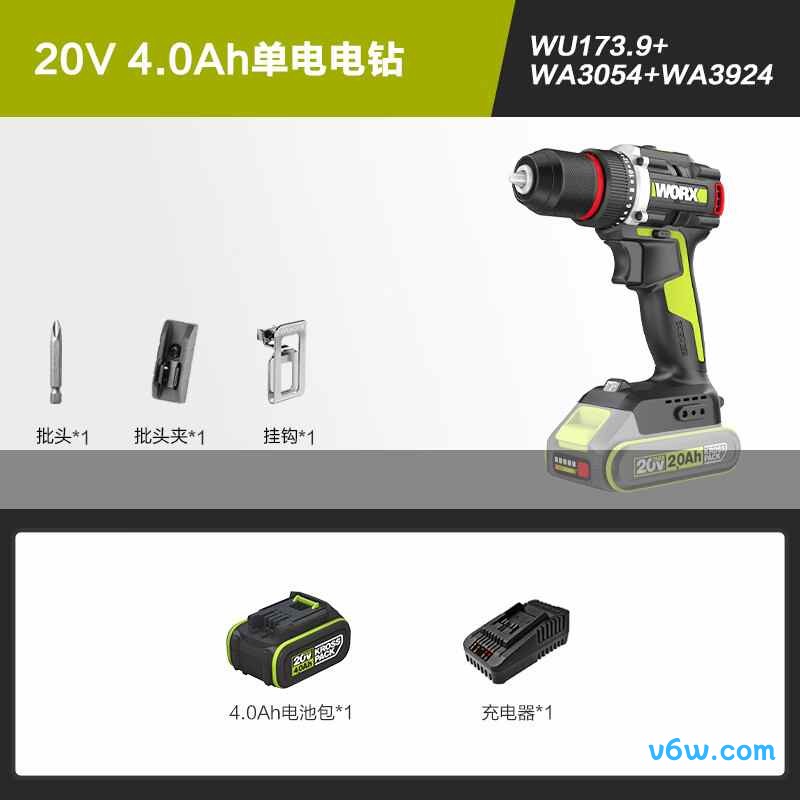 威克士WU173.9(单电)电钻图片