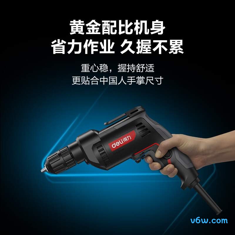 得力DE-DZ10-J1电钻图片