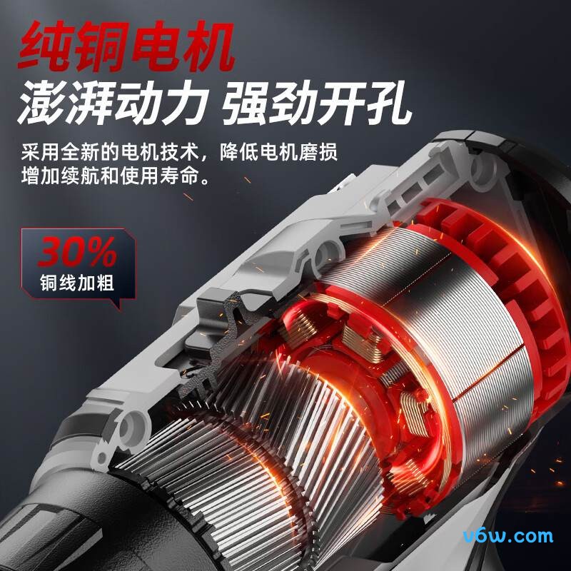 沃克莱夫21v电钻图片