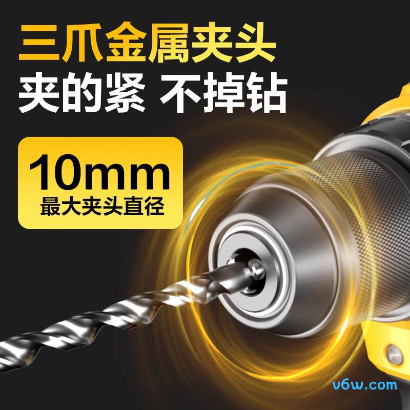 得力DYJ-050-1电钻图片