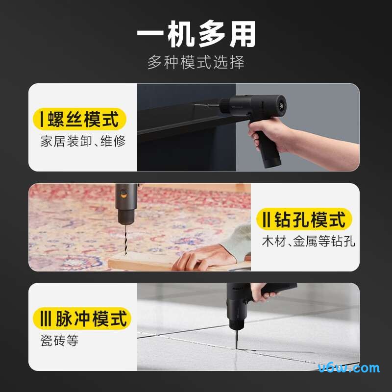 HOTO-QWDZGJ001电钻图片