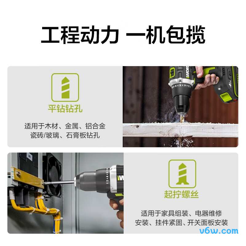 威克士WU193电钻图片