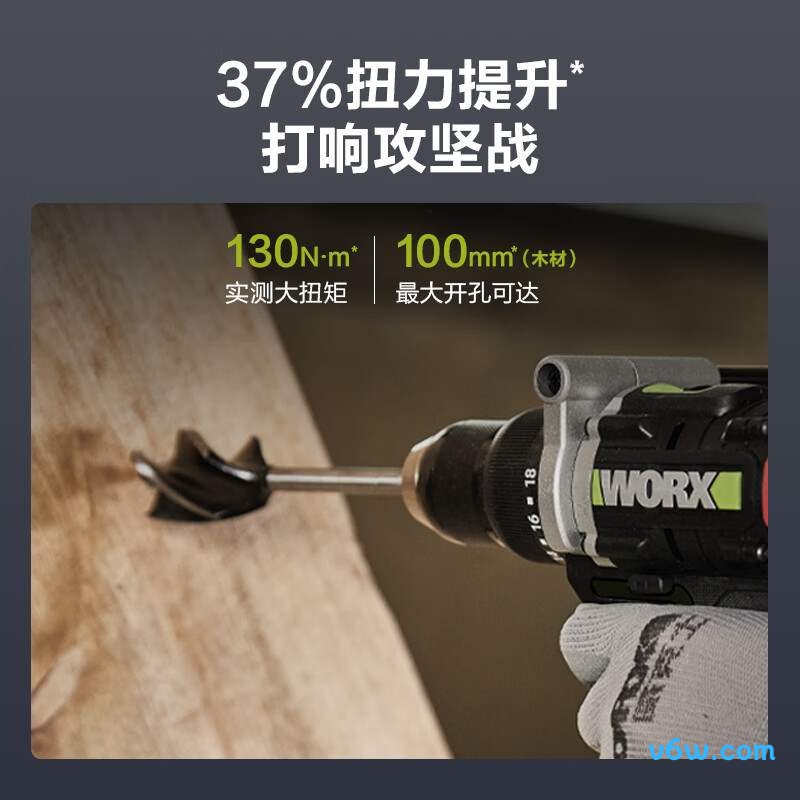 威克士WU194(4.0单电)电钻图片