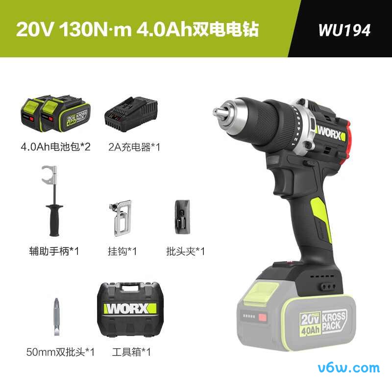 威克士WU194(4.0双电)电钻图片