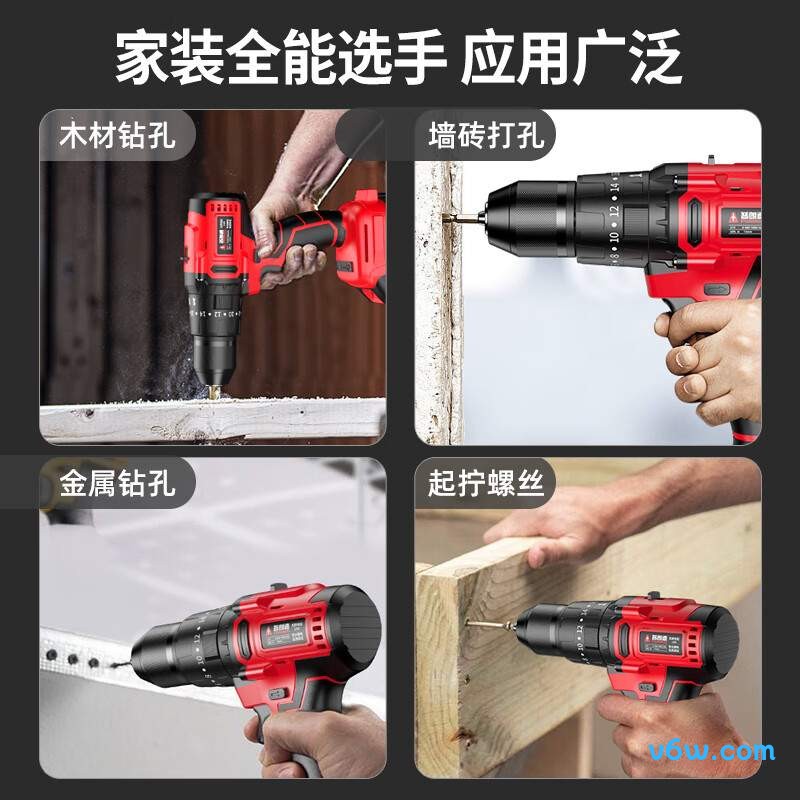 普朗德109电钻图片