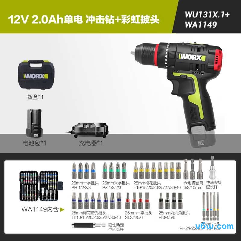 威克士WU131X.1电钻图片