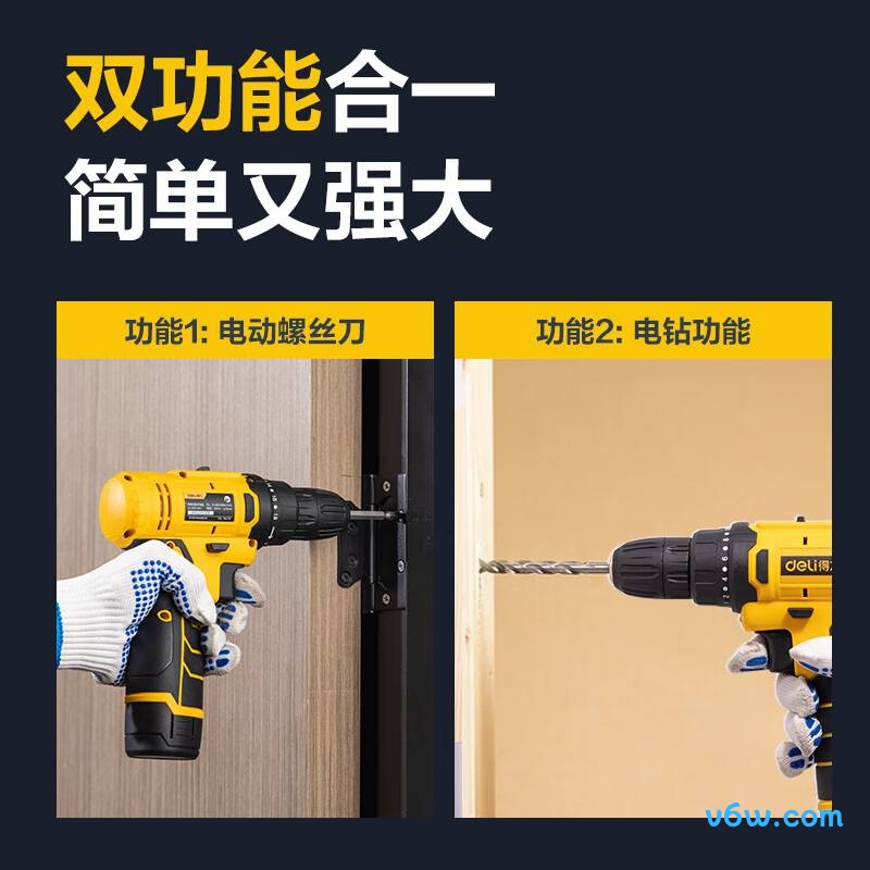 得力DL-DZ12-J3D1电钻图片