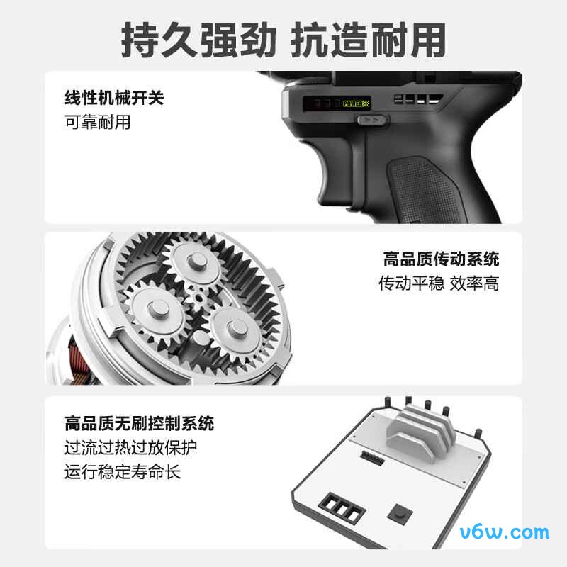 威克士WE203电钻图片