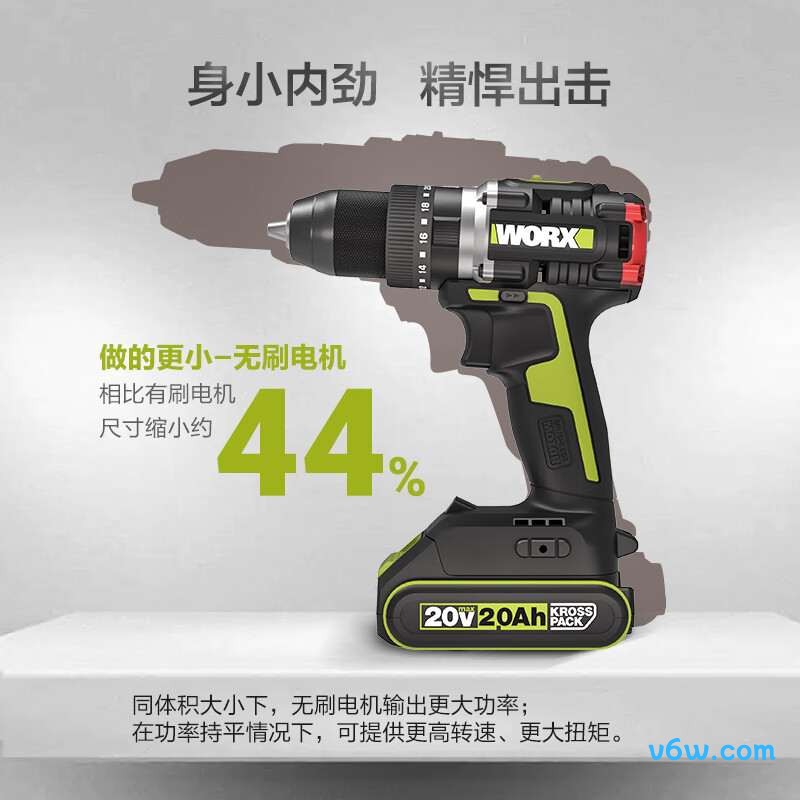 威克士WU369电钻图片