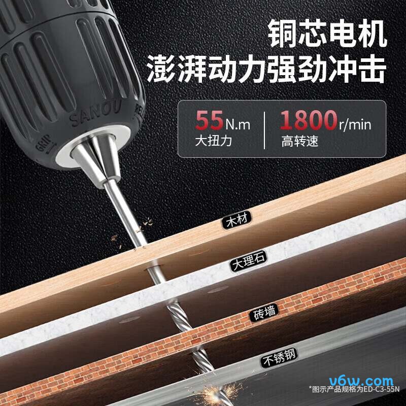 德力西电气ED-C1(单电)电钻图片