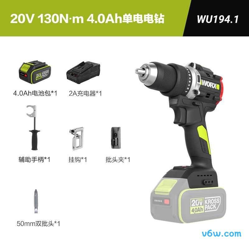威克士WU194(4.0单电)电钻图片